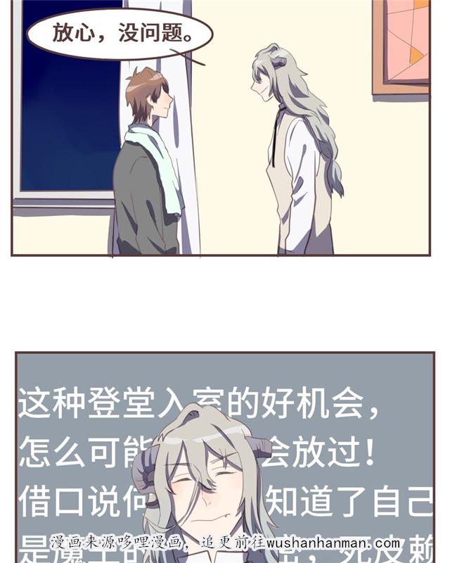 一杯凉茶韩漫全集-17_17话无删减无遮挡章节图片 