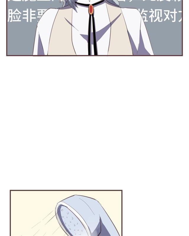 一杯凉茶韩漫全集-17_17话无删减无遮挡章节图片 