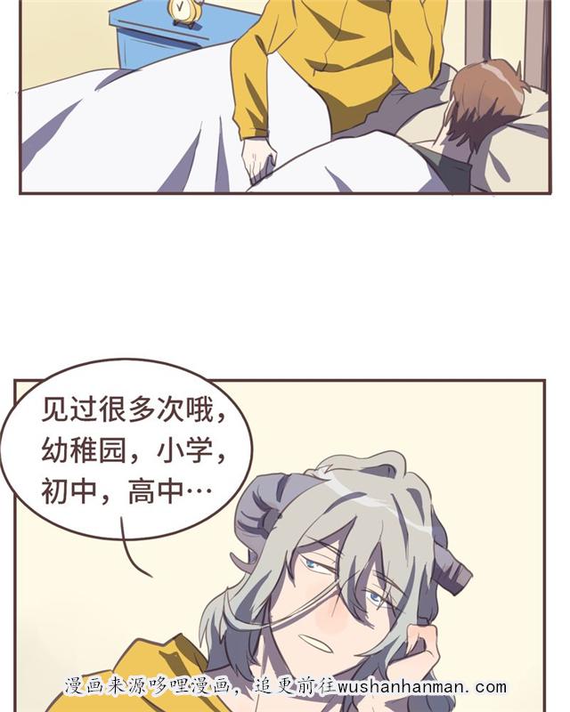 一杯凉茶韩漫全集-17_17话无删减无遮挡章节图片 
