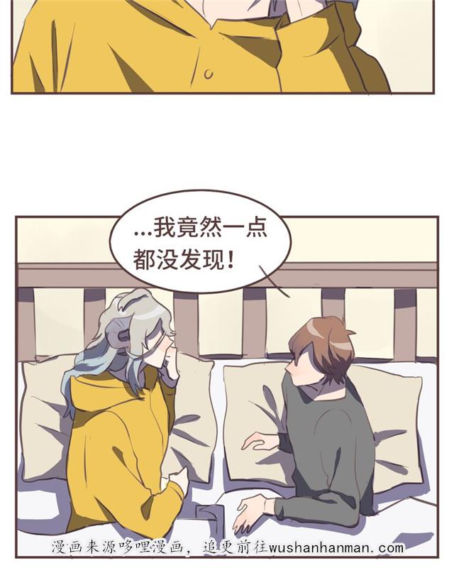 一杯凉茶韩漫全集-17_17话无删减无遮挡章节图片 