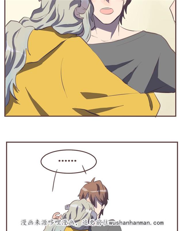 一杯凉茶韩漫全集-17_17话无删减无遮挡章节图片 