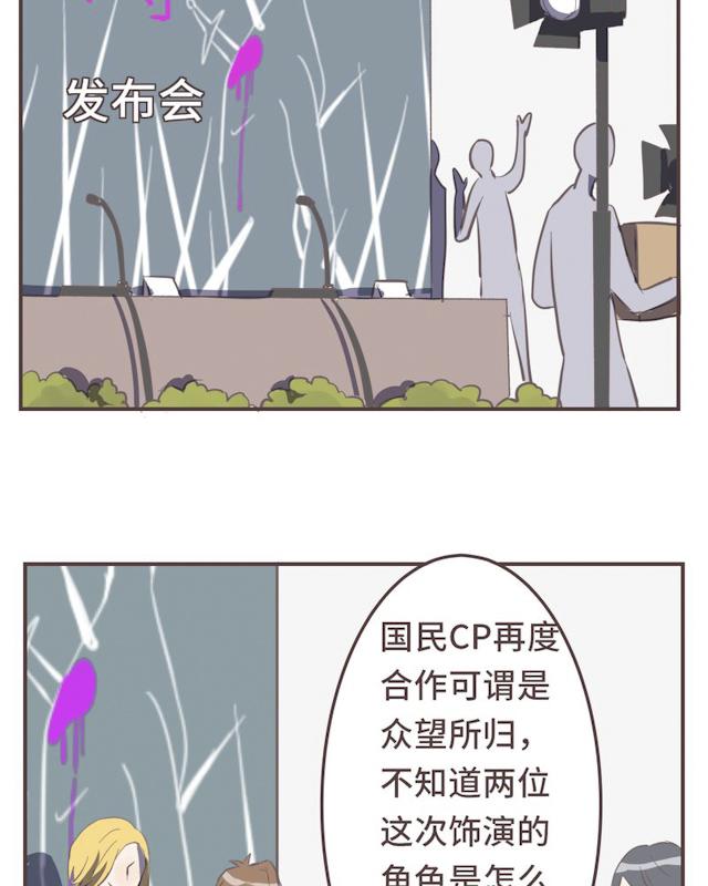 一杯凉茶韩漫全集-18_18话无删减无遮挡章节图片 