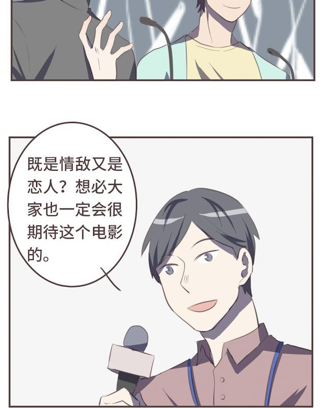 一杯凉茶韩漫全集-18_18话无删减无遮挡章节图片 