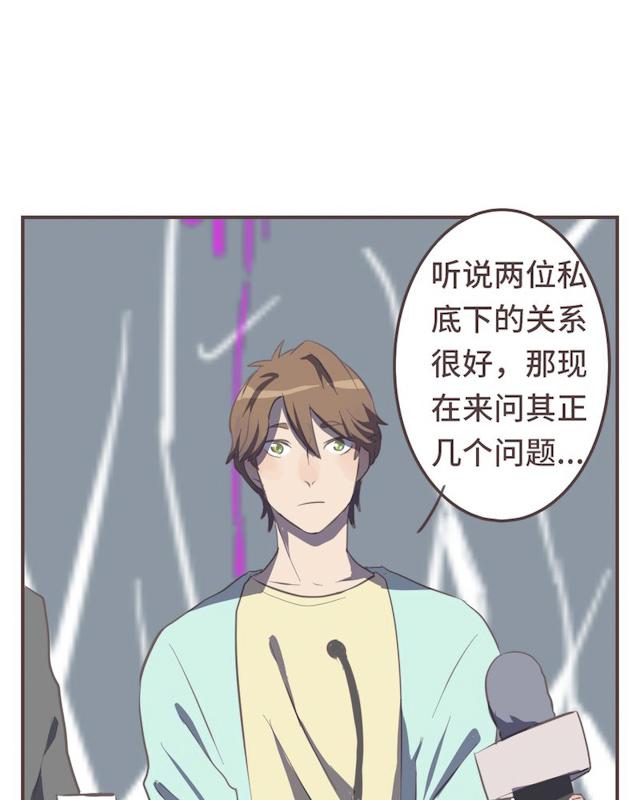 一杯凉茶韩漫全集-18_18话无删减无遮挡章节图片 