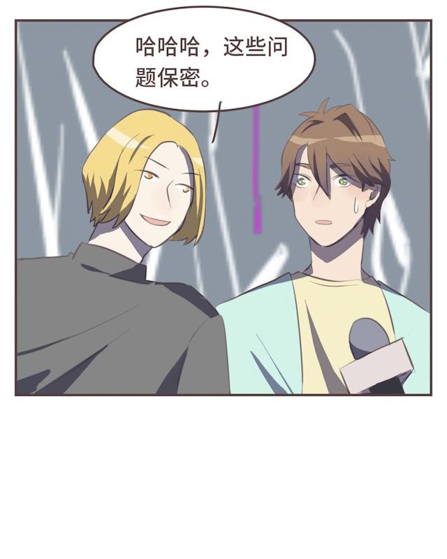 一杯凉茶韩漫全集-18_18话无删减无遮挡章节图片 