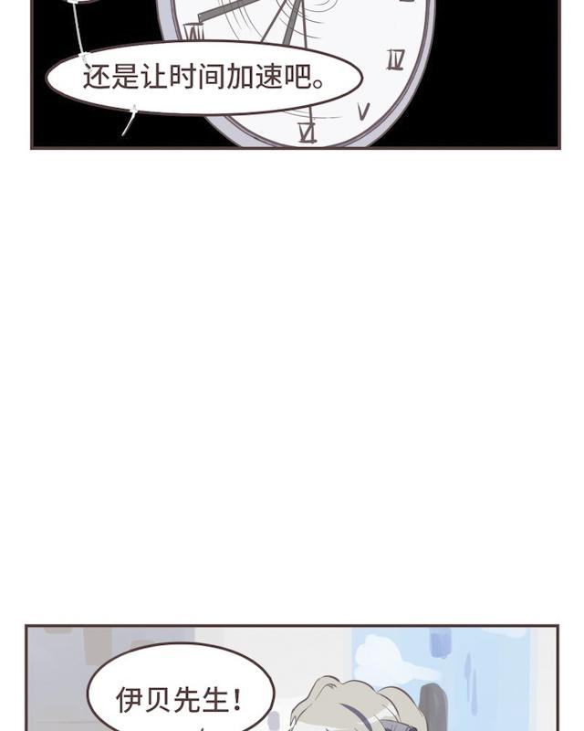 一杯凉茶韩漫全集-18_18话无删减无遮挡章节图片 