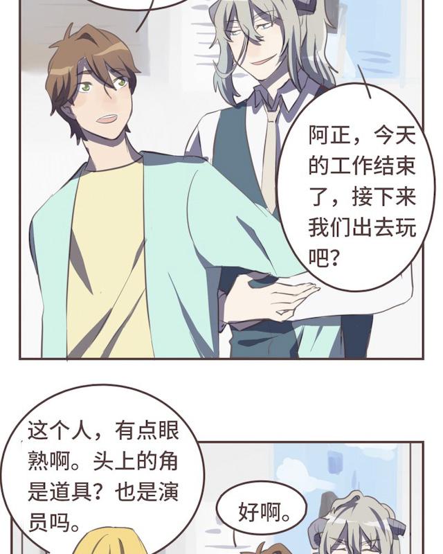 一杯凉茶韩漫全集-18_18话无删减无遮挡章节图片 