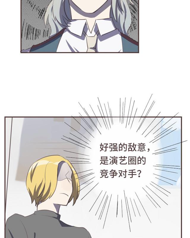 一杯凉茶韩漫全集-18_18话无删减无遮挡章节图片 