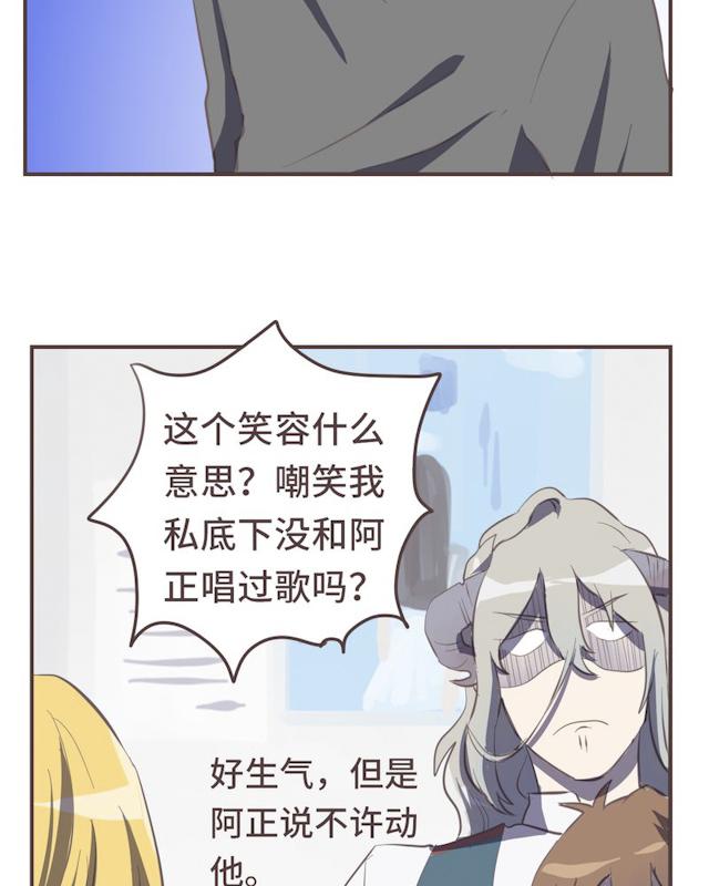 一杯凉茶韩漫全集-18_18话无删减无遮挡章节图片 