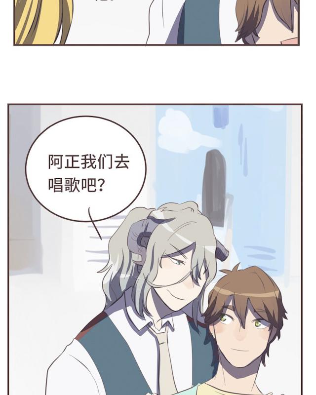 一杯凉茶韩漫全集-18_18话无删减无遮挡章节图片 