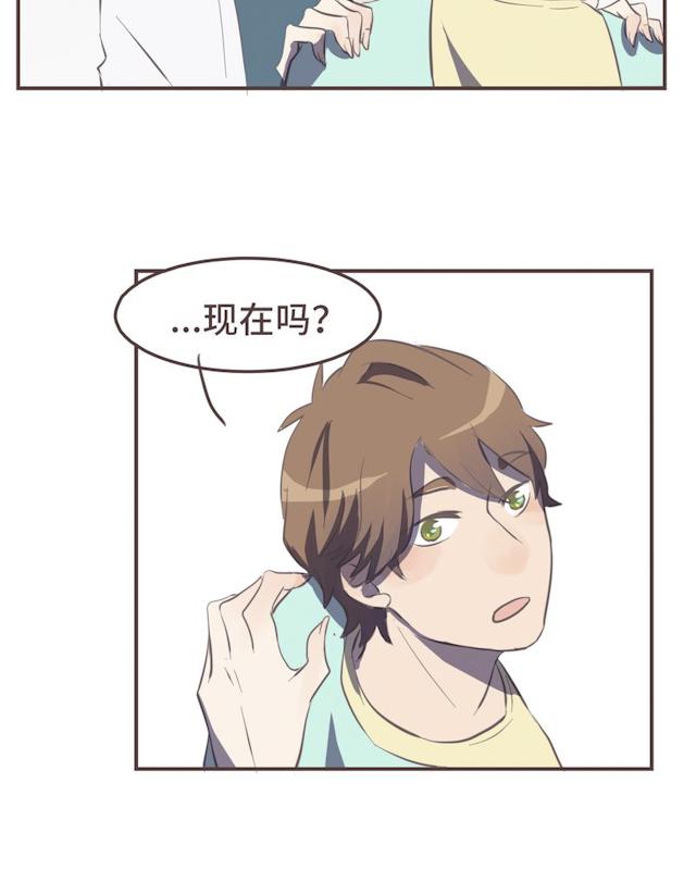 一杯凉茶韩漫全集-18_18话无删减无遮挡章节图片 