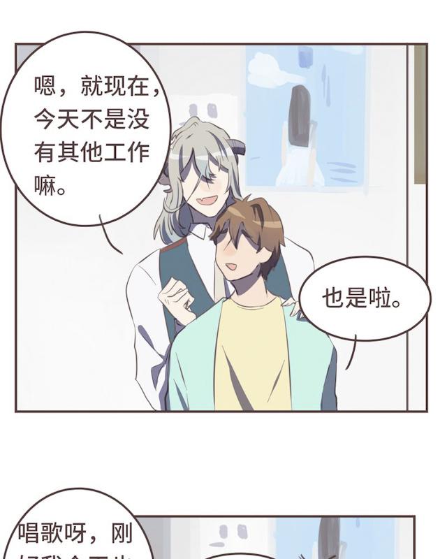 一杯凉茶韩漫全集-18_18话无删减无遮挡章节图片 