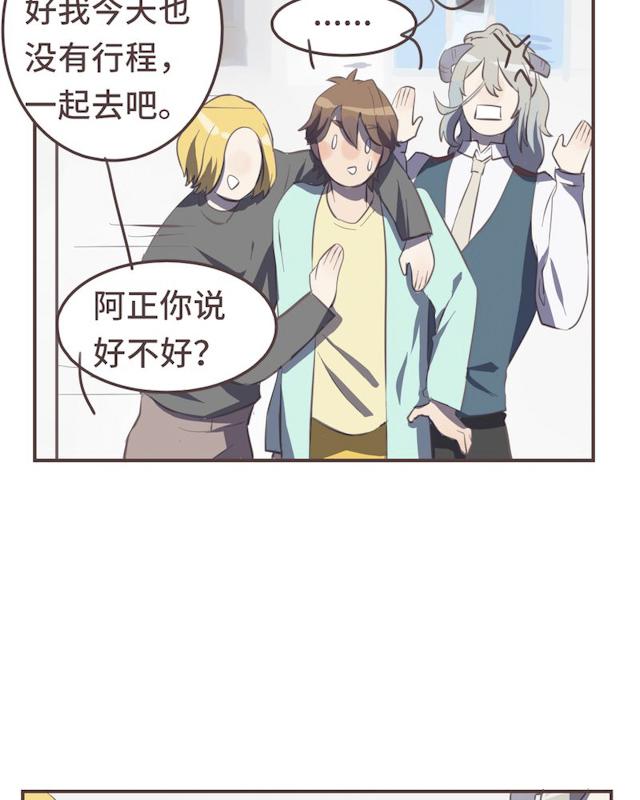 一杯凉茶韩漫全集-18_18话无删减无遮挡章节图片 