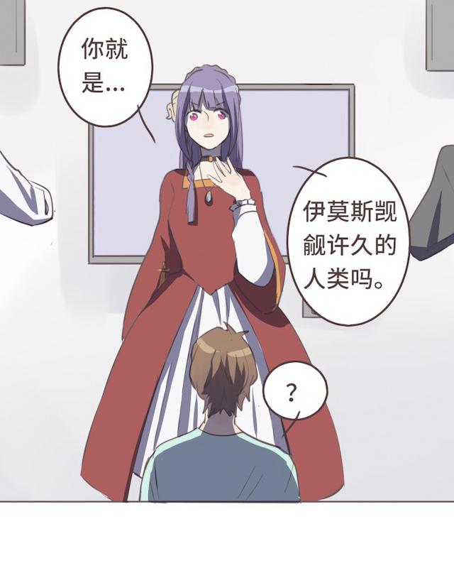 一杯凉茶韩漫全集-18_18话无删减无遮挡章节图片 