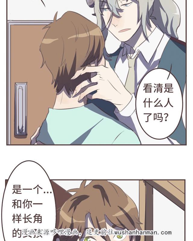 一杯凉茶韩漫全集-19_19话无删减无遮挡章节图片 