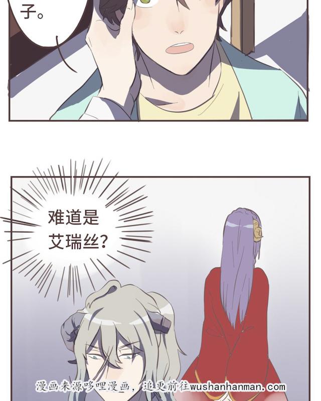 一杯凉茶韩漫全集-19_19话无删减无遮挡章节图片 