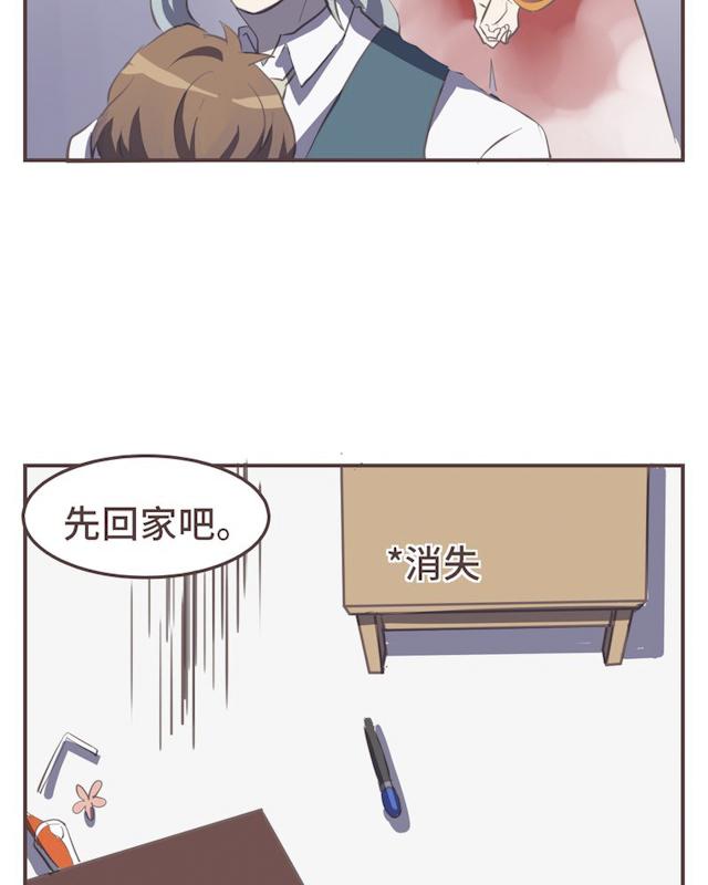 一杯凉茶韩漫全集-19_19话无删减无遮挡章节图片 