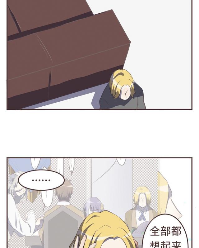 一杯凉茶韩漫全集-19_19话无删减无遮挡章节图片 