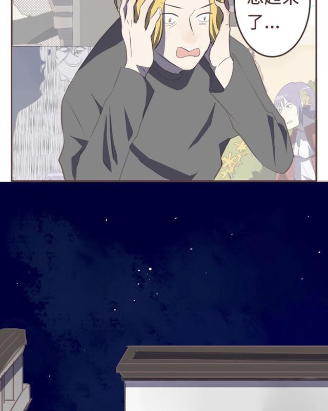 一杯凉茶韩漫全集-19_19话无删减无遮挡章节图片 