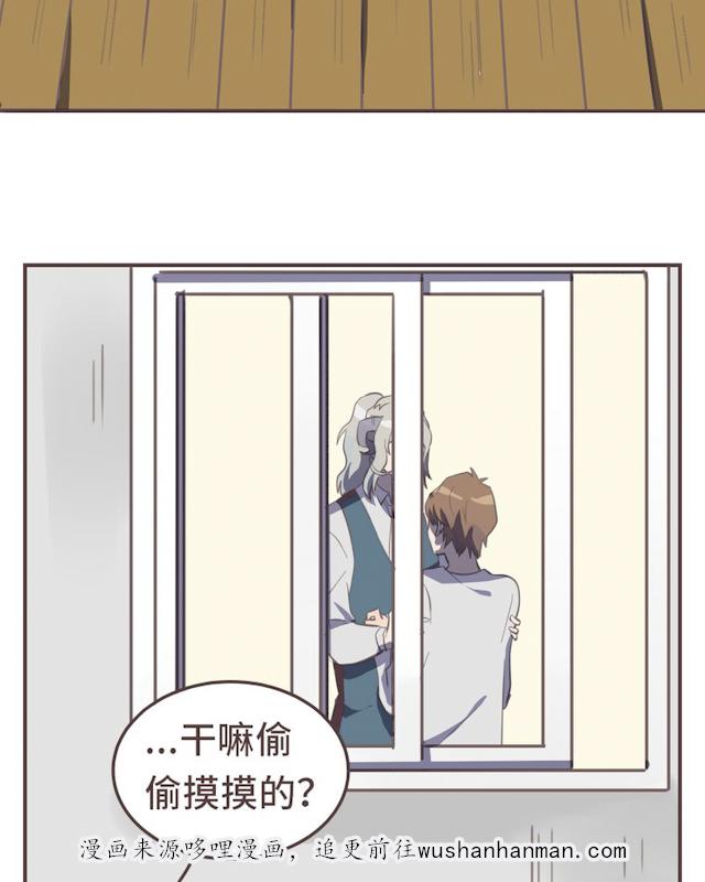 一杯凉茶韩漫全集-19_19话无删减无遮挡章节图片 
