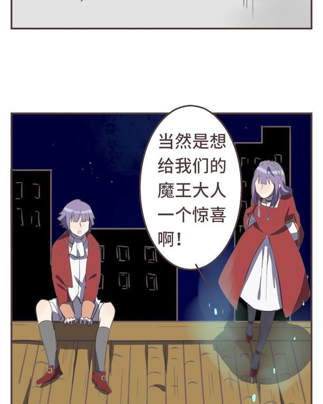 一杯凉茶韩漫全集-19_19话无删减无遮挡章节图片 