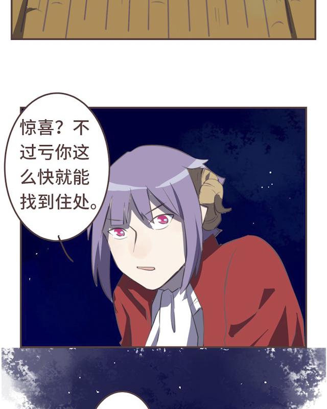 一杯凉茶韩漫全集-19_19话无删减无遮挡章节图片 
