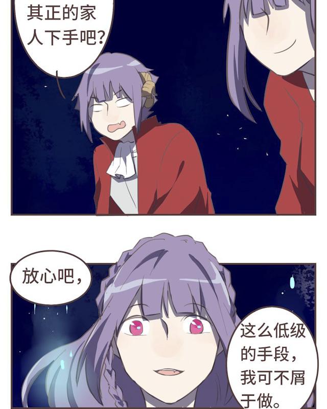 一杯凉茶韩漫全集-19_19话无删减无遮挡章节图片 