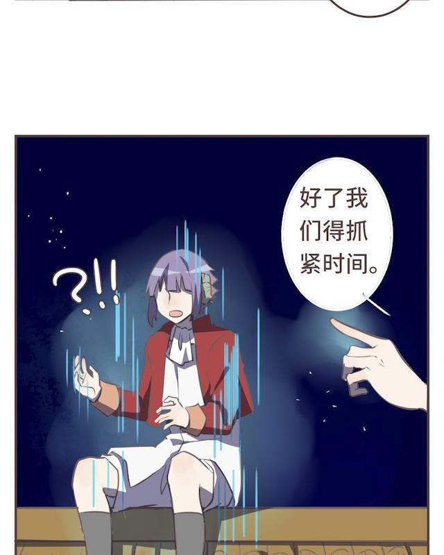 一杯凉茶韩漫全集-19_19话无删减无遮挡章节图片 
