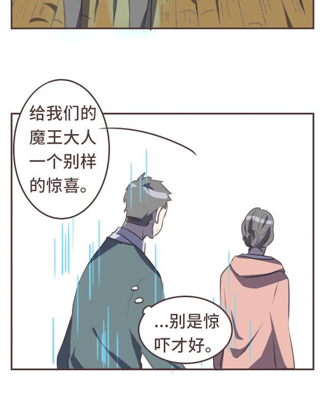 一杯凉茶韩漫全集-19_19话无删减无遮挡章节图片 