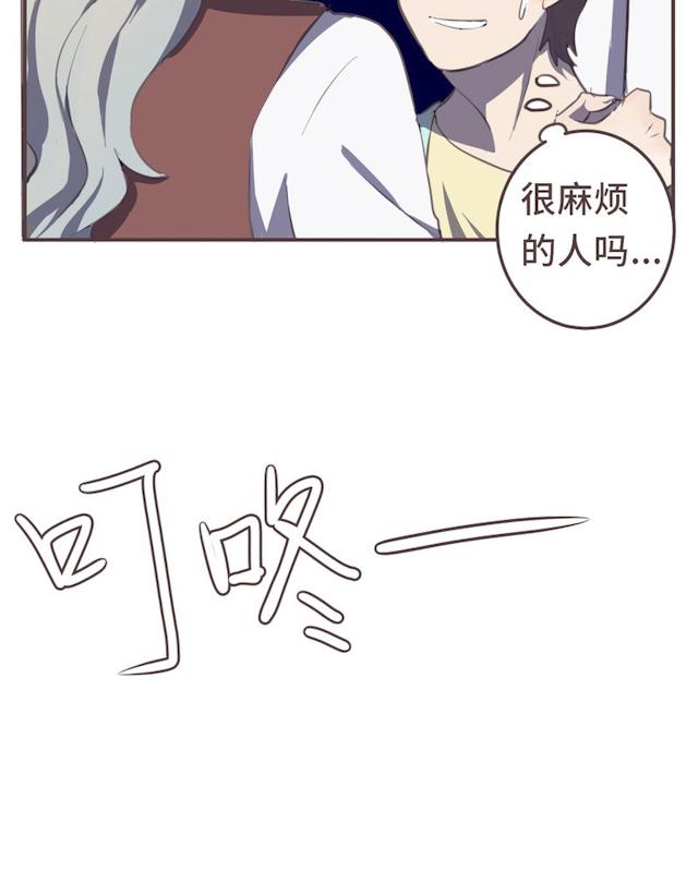 一杯凉茶韩漫全集-19_19话无删减无遮挡章节图片 