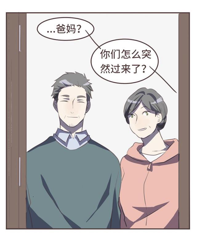 一杯凉茶韩漫全集-19_19话无删减无遮挡章节图片 