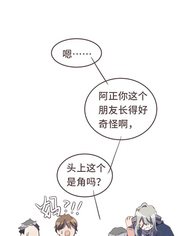 一杯凉茶韩漫全集-19_19话无删减无遮挡章节图片 