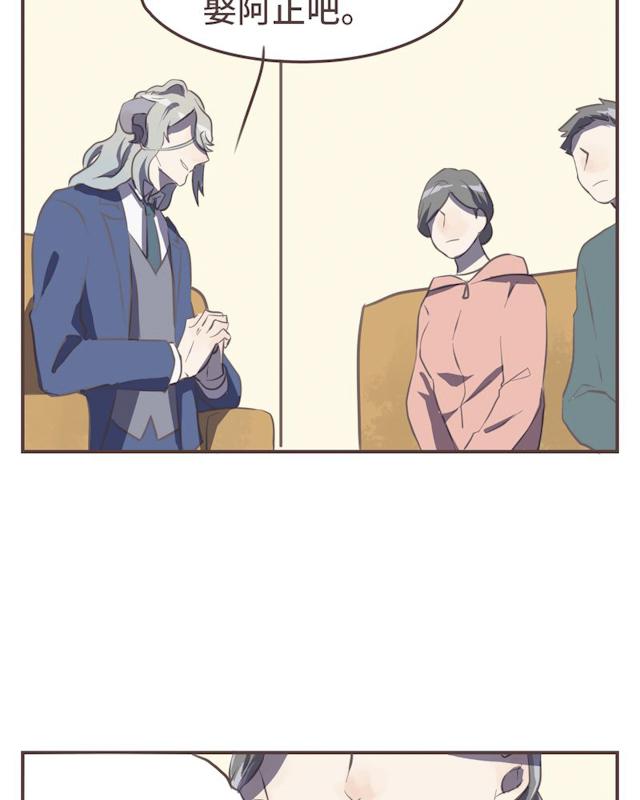 一杯凉茶韩漫全集-20_20话无删减无遮挡章节图片 