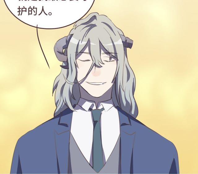一杯凉茶韩漫全集-20_20话无删减无遮挡章节图片 
