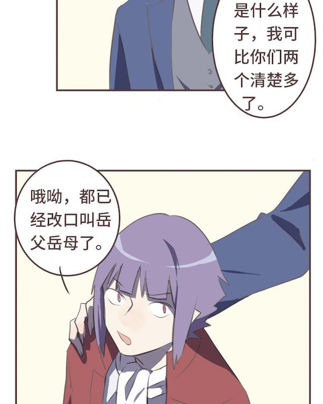 一杯凉茶韩漫全集-21_21话无删减无遮挡章节图片 
