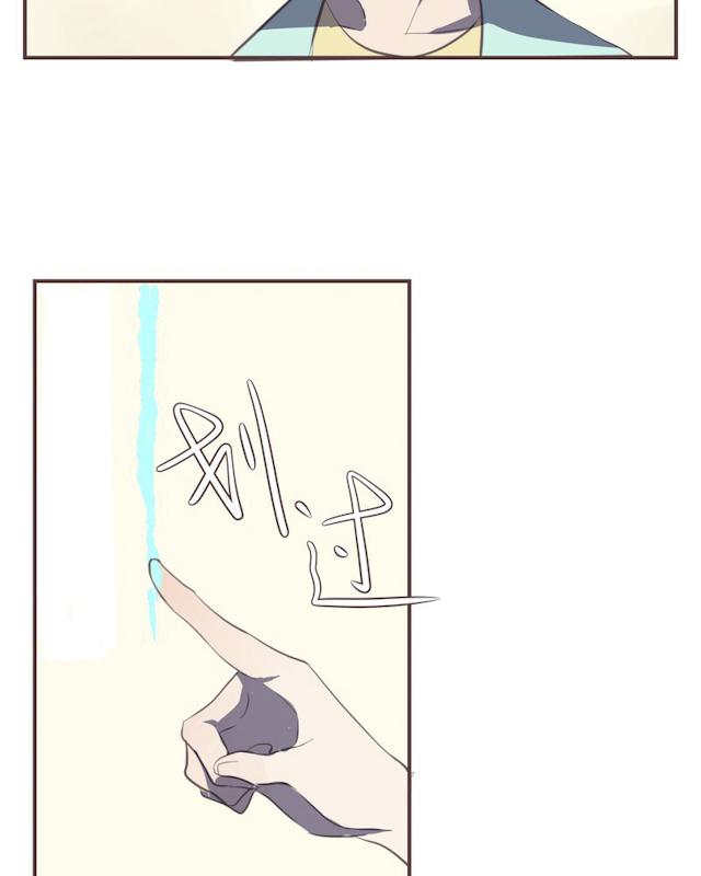 一杯凉茶韩漫全集-21_21话无删减无遮挡章节图片 