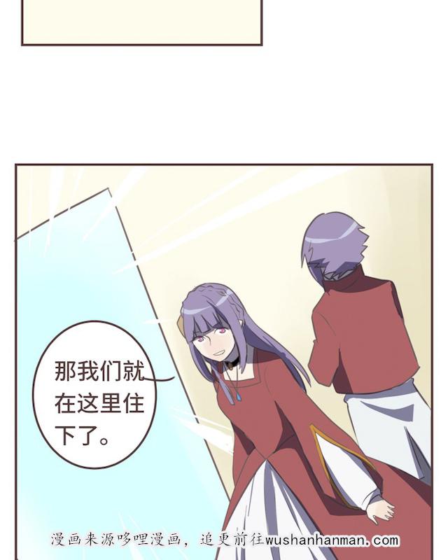 一杯凉茶韩漫全集-21_21话无删减无遮挡章节图片 