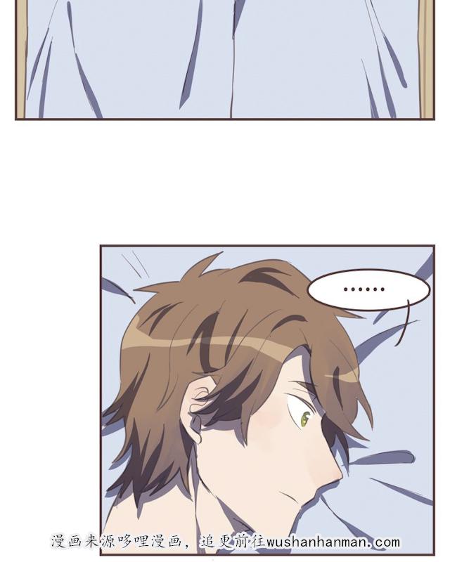 一杯凉茶韩漫全集-21_21话无删减无遮挡章节图片 