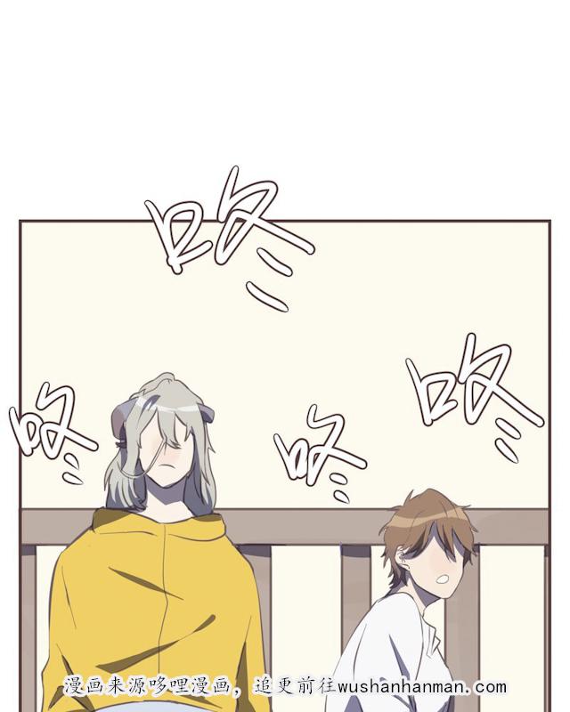 一杯凉茶韩漫全集-21_21话无删减无遮挡章节图片 