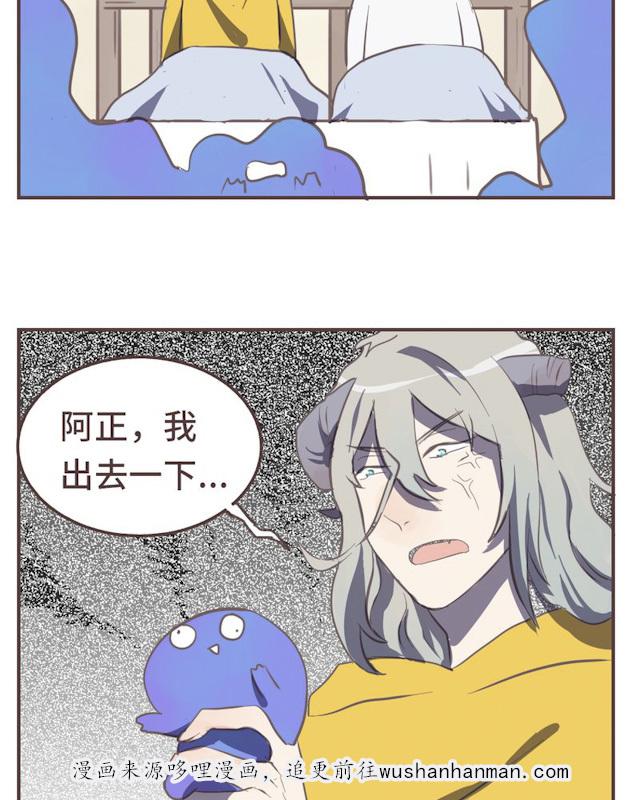 一杯凉茶韩漫全集-21_21话无删减无遮挡章节图片 