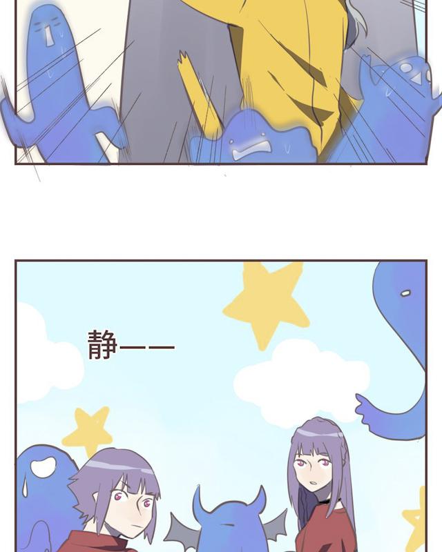 一杯凉茶韩漫全集-21_21话无删减无遮挡章节图片 