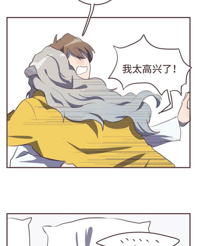 一杯凉茶韩漫全集-22_22话无删减无遮挡章节图片 