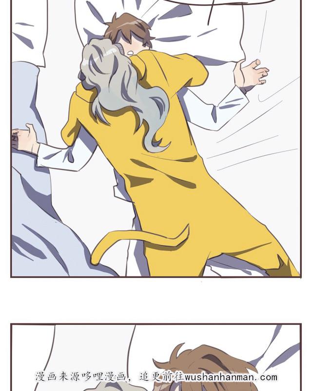 一杯凉茶韩漫全集-22_22话无删减无遮挡章节图片 