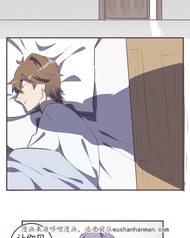 一杯凉茶韩漫全集-22_22话无删减无遮挡章节图片 