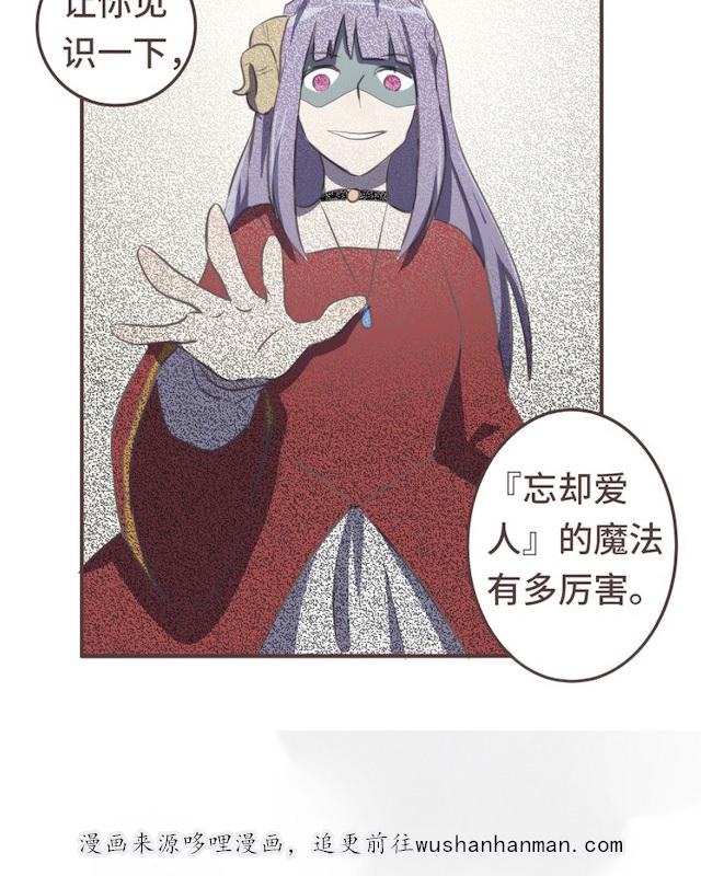 一杯凉茶韩漫全集-22_22话无删减无遮挡章节图片 