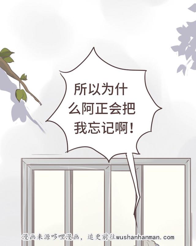 一杯凉茶韩漫全集-22_22话无删减无遮挡章节图片 
