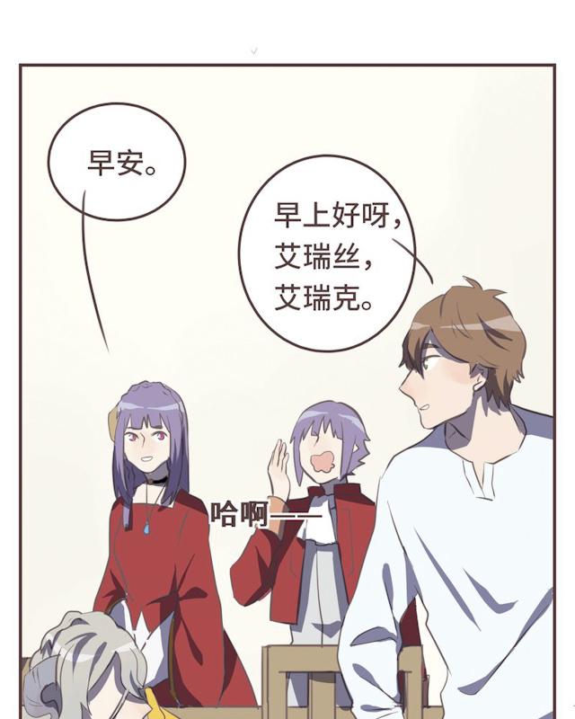 一杯凉茶韩漫全集-22_22话无删减无遮挡章节图片 