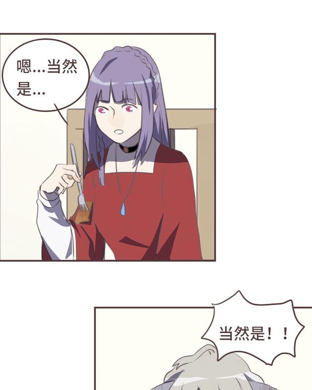 一杯凉茶韩漫全集-22_22话无删减无遮挡章节图片 