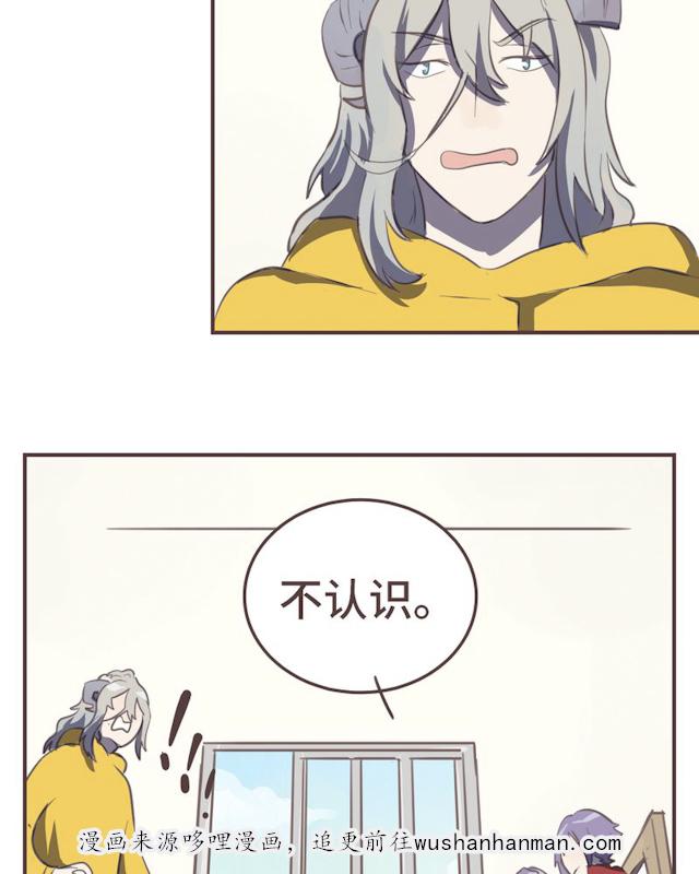 一杯凉茶韩漫全集-22_22话无删减无遮挡章节图片 
