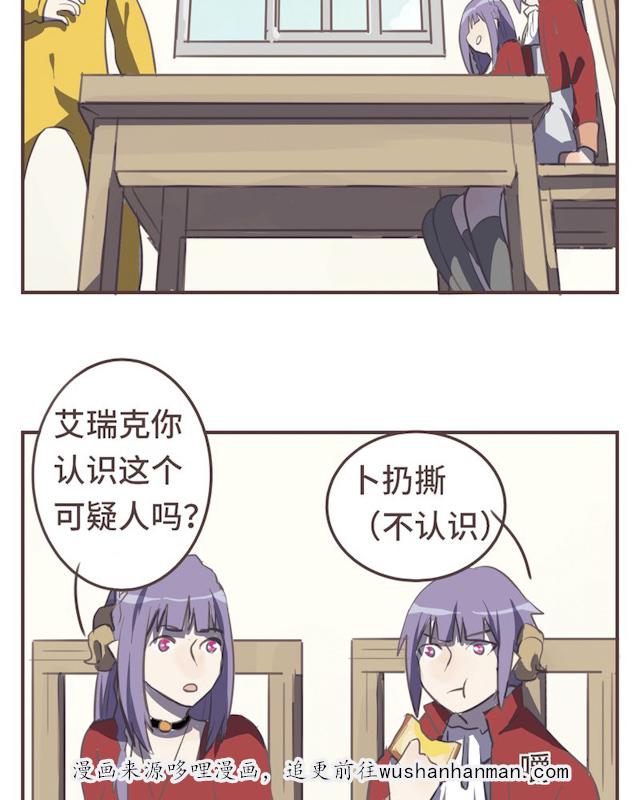 一杯凉茶韩漫全集-22_22话无删减无遮挡章节图片 